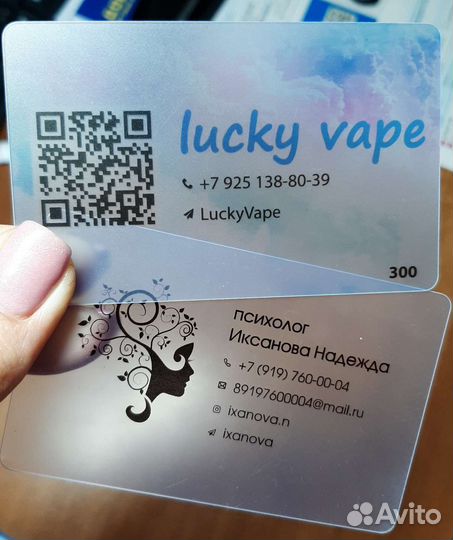 Дизайн и производство пластиковых карт и визиток