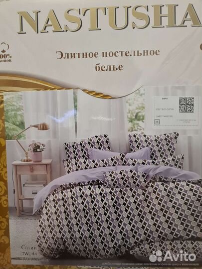 Постельное белье - Ивановский текстиль