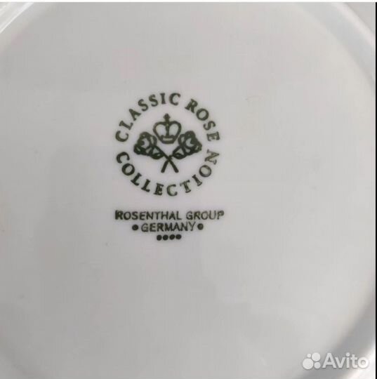 Трио Розенталь