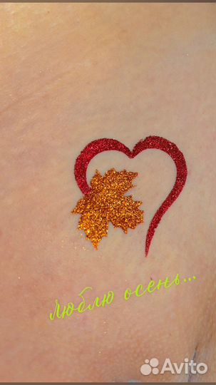 Шугаринг Пенза Арбеково