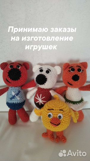 Игрушки