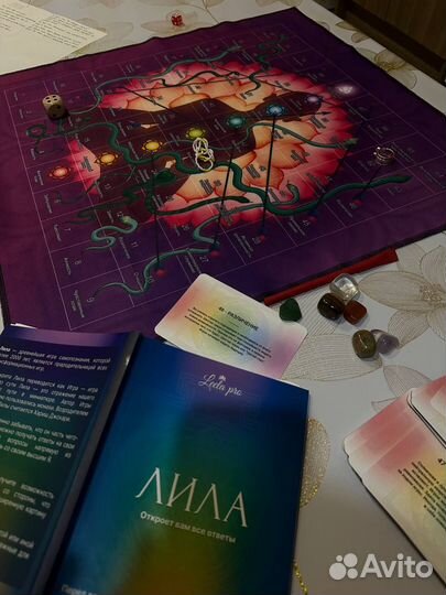 Трансформационная игра Лила