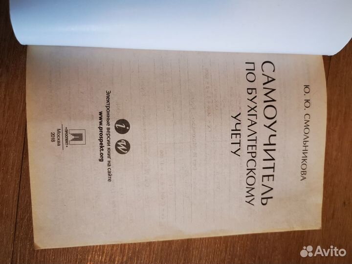 Продам книги