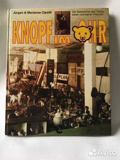 Книга для коллекционеров Steiff