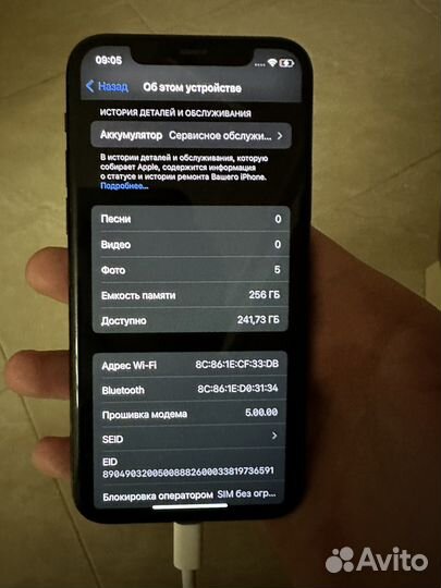 iPhone 11 Pro, 256 ГБ