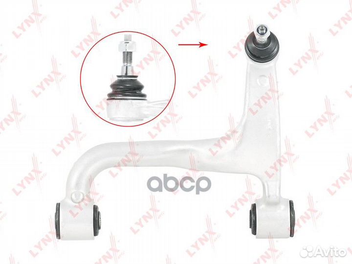 Рычаг подвески верхний зад прав C5201R lynxauto