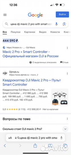 Dji mavik 2 pro with SMART controller