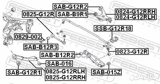 Сайлентблок febest SAB-G12R2 (20252-FG000)