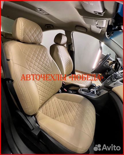 Чехлы Chevrolet Cruze из экокожи бежевые Ромб