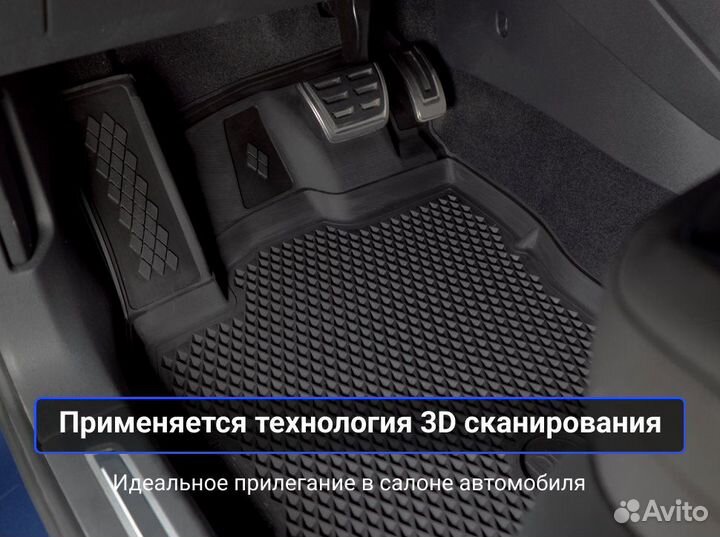 Автомобильные коврики, ева коврики 3D, резиновые