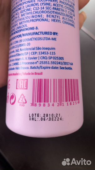 Ботокс для волос HH B-Shine