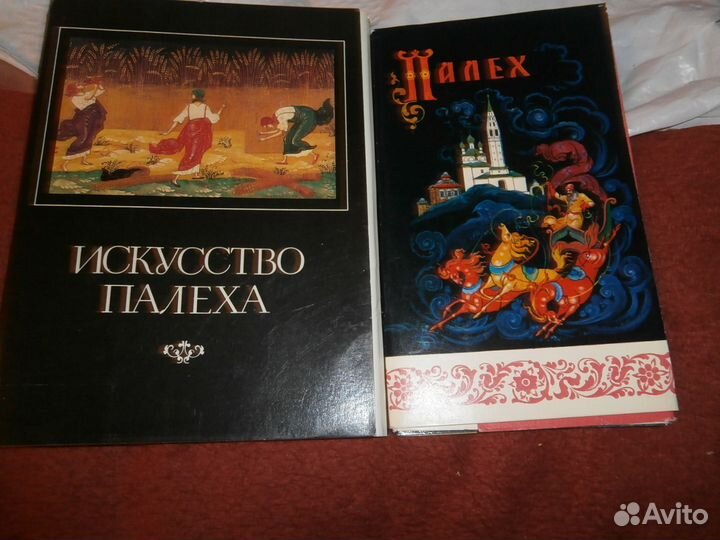 2 комплекта о Палехе