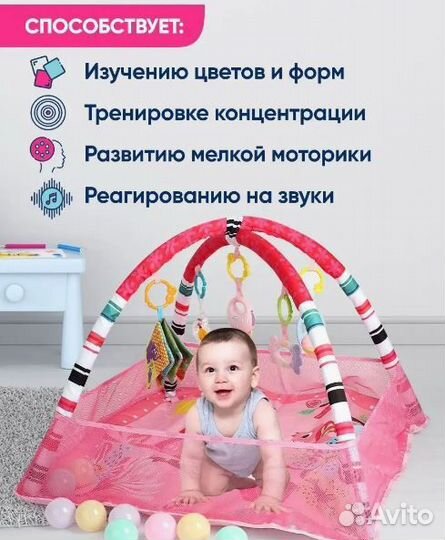 Игровой развивающий коврик Play Okay