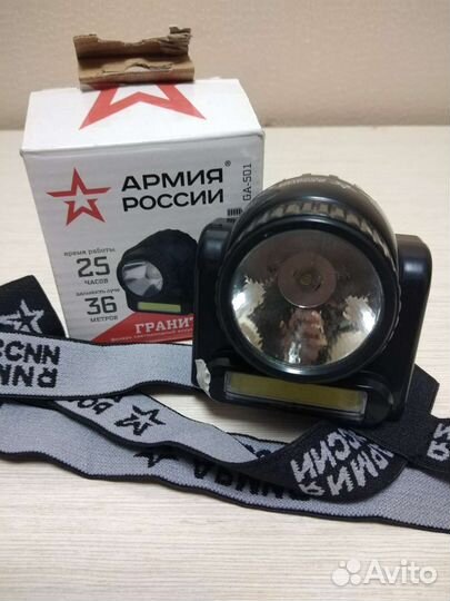 Фонарь налобный