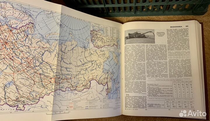 Больша Советская Энциклопедия (бсэ)