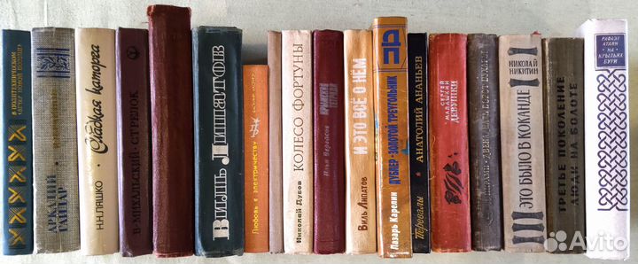 Книги советских писателей