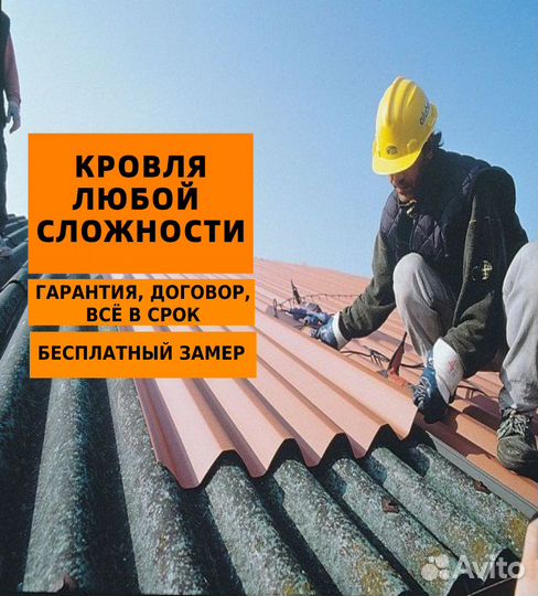 Бригада строителей/ реставрация домов