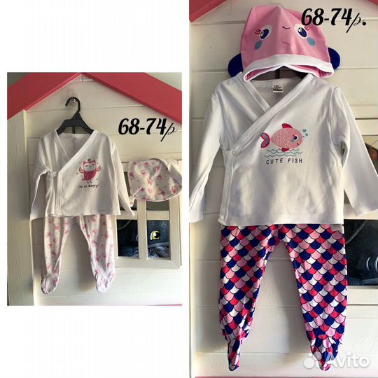 Вещи пакетом на девочку от 0 до 86р