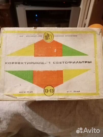 Свето фильтры