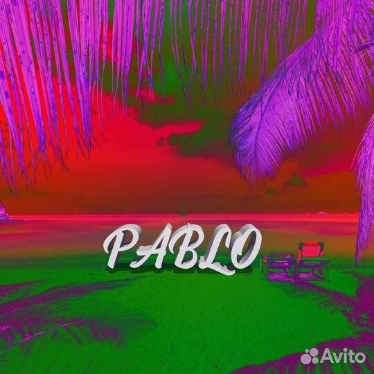 Обложка для трека