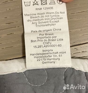 Bonprix покрывало 250 на 280 (100% Хлопок)