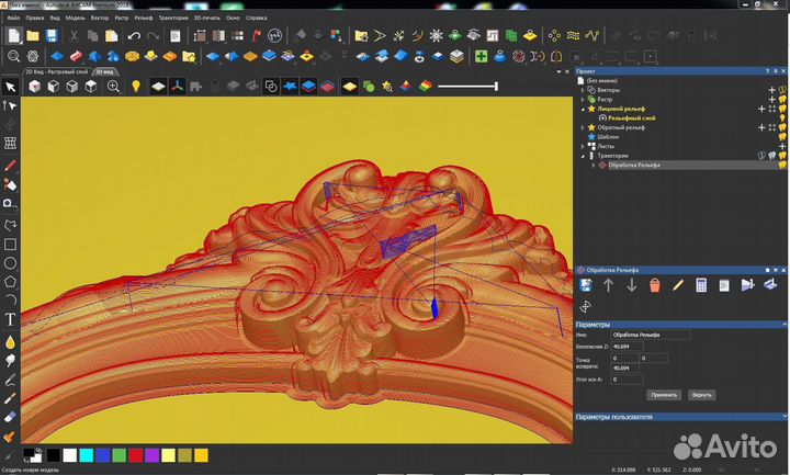 Artcam 2018 + подарок Coreldraw