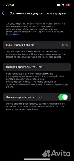 iPhone 12, 128 ГБ