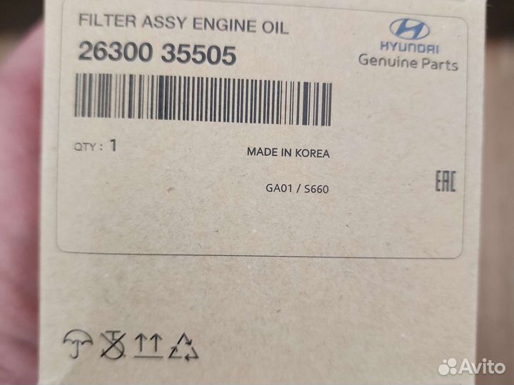 Масленный фильтр для hyudai