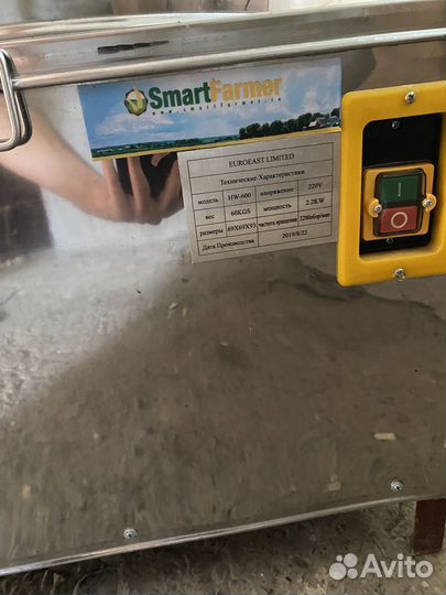 Перосъемная машина