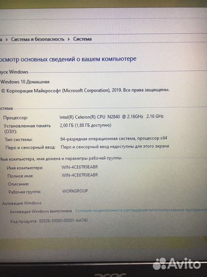 Ноутбук acer Es1 - 512