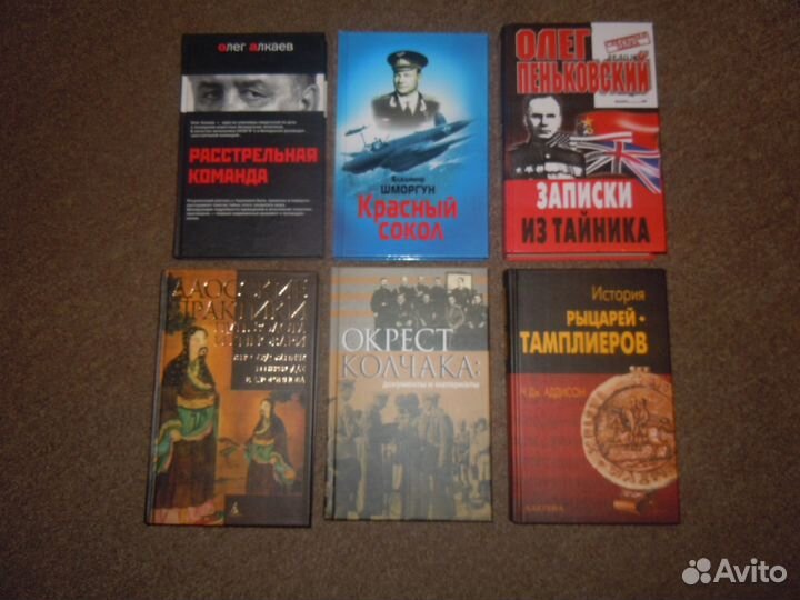 Разные, редкие книги