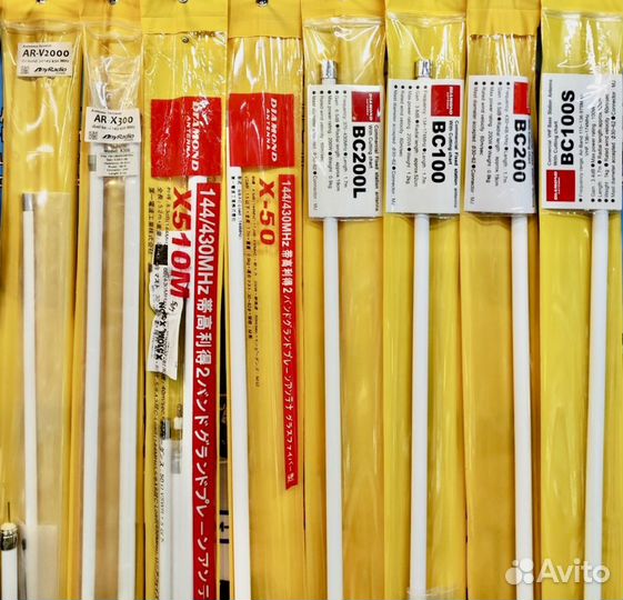 Антенны стационарные LB/VHF/UHF 50/144/430 MHZ