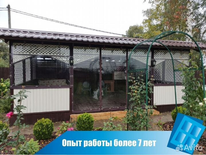 Мягкие окна