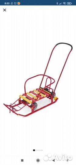 Санки на колесах