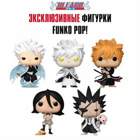 Funko Pop Bleach Блич Предзаказ