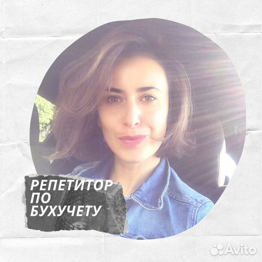 Консультации в бухучёте.Наставничество действующим