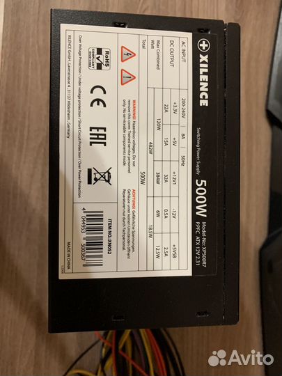 Блок питания xilence 500w