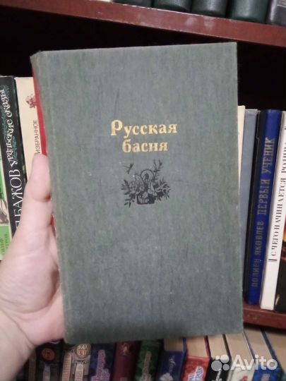 Книги в ассортименте