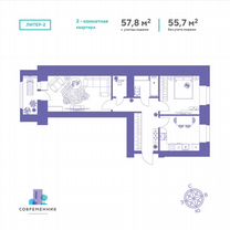 2-к. квартира, 57,8 м², 5/14 эт.