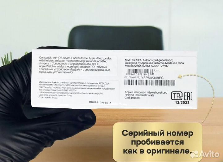 Наушники apple AirPods 3 NEW