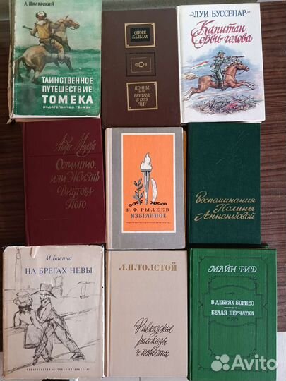 Книги книги книги