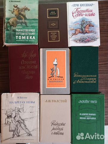 Книги книги книги