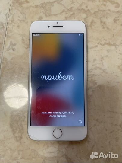 iPhone 7, 256 ГБ