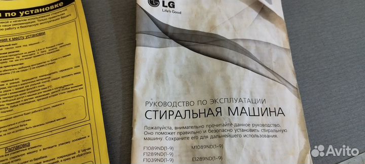 Стиральная машина lg 6 кг