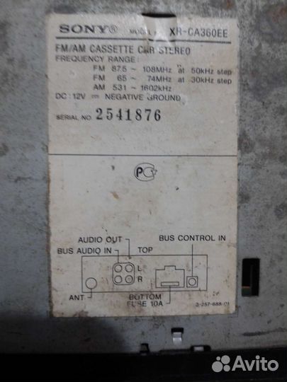 Автомагнитола sony