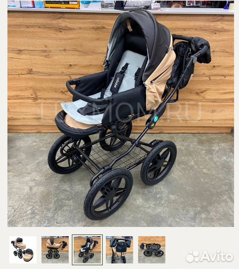 Коляска 2 в 1