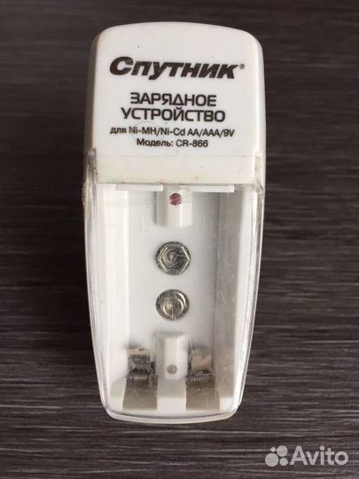 Зарядное устройство