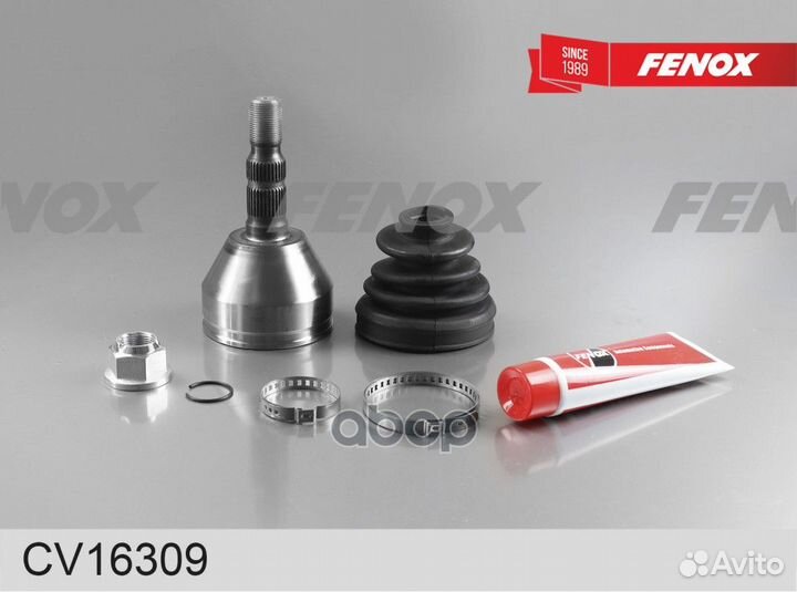 Шрус Opel Astra H 04, Zafira B 05-11 33/26шл