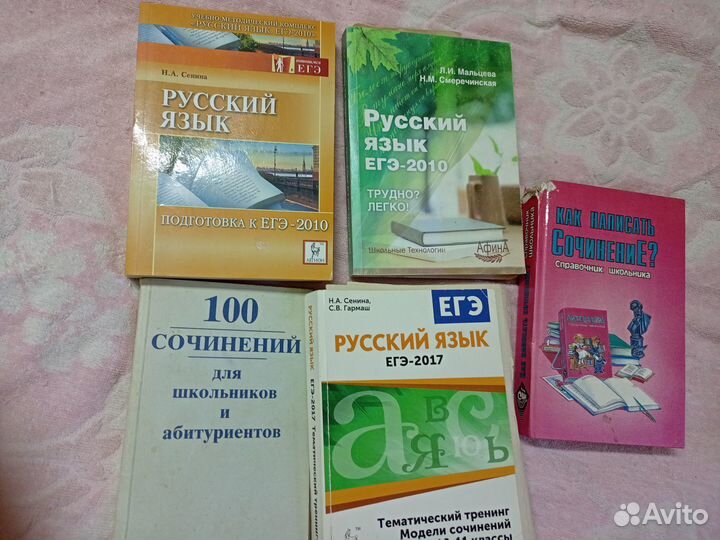 Атлас автомобильных дорог СССР 1976 г
