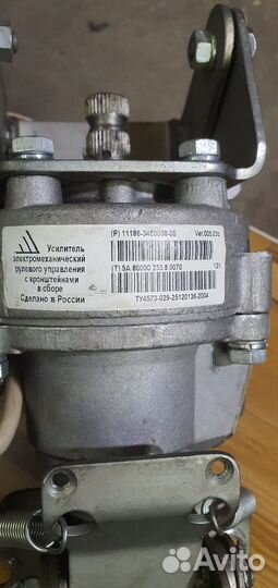 Электроусилитель руля калина 1 не рабочий